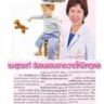 Daily News 5 august 2018