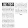 Thairath 4 Septem