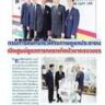 Daily News 12 June 2017
