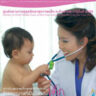 สานรักสานฝัน ประจำเดือน ก.ย.-พ.ย. 53