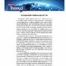 CPRPosttoday2December2017