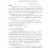 การพยาบาลผู้ป่วยเด็กกลุ่มอาการอักเสบหลายระบบ
