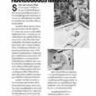 Thaipost5่june2018