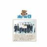 Siam Rath 270517