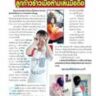 DailyNews26May2018