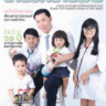 สานรักสานฝัน ประจำเดือน มี.ค. - มิ.ย. 56